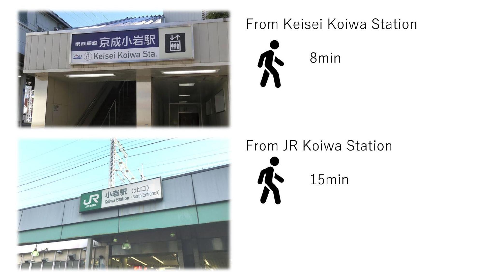 Asahistay -Koiwa, Free Parking O, Whole Family House, Japanese Garden Taste Tokio Exterior foto