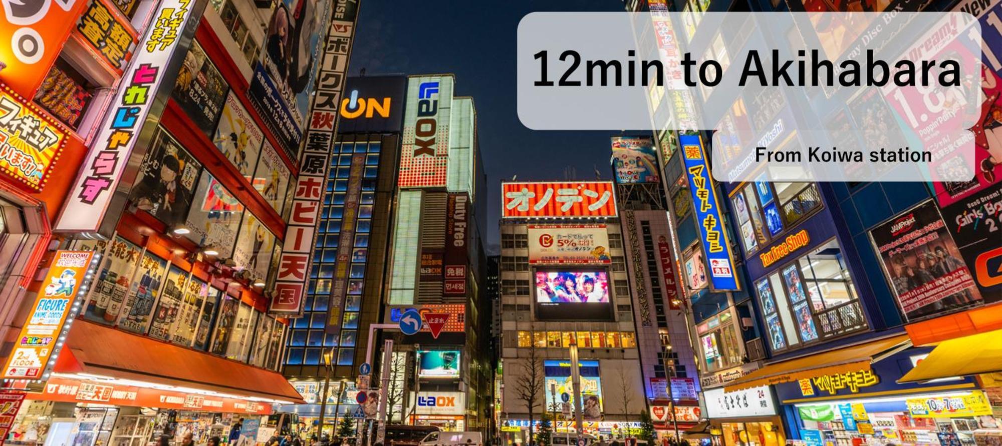 Asahistay -Koiwa, Free Parking O, Whole Family House, Japanese Garden Taste Tokio Exterior foto
